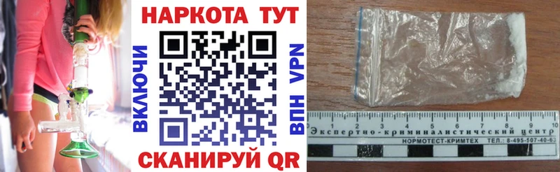 Наркота Богородск СОЛЬ  КОКАИН  Галлюциногенные грибы  Меф  Каннабис  ГАШ 