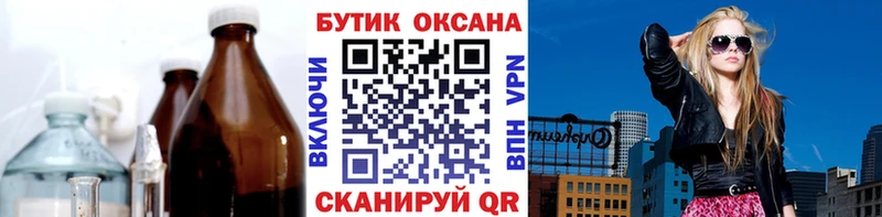 ОМГ ОМГ вход  Богородск  Бутират BDO 33%  где купить наркоту 