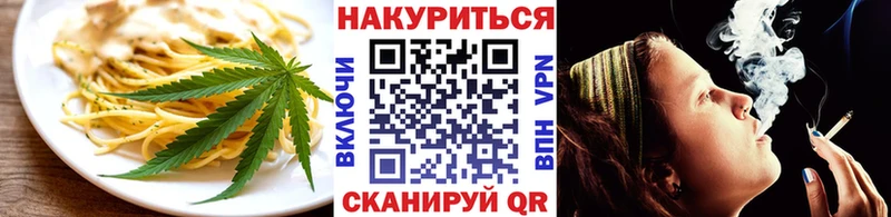 мега как зайти  купить наркоту  Богородск  Cannafood марихуана 