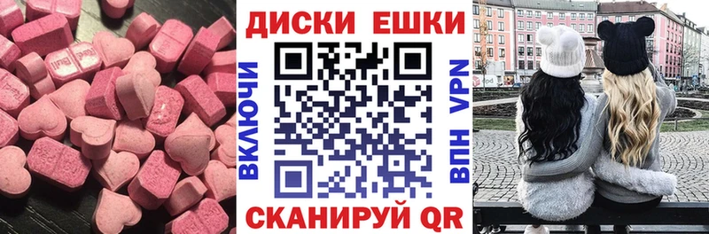 Экстази 280 MDMA  Богородск 