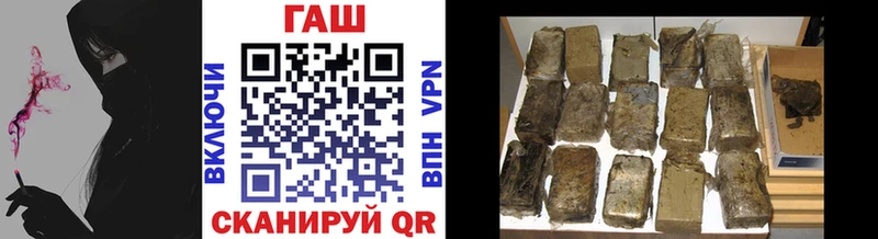 Гашиш hashish Богородск