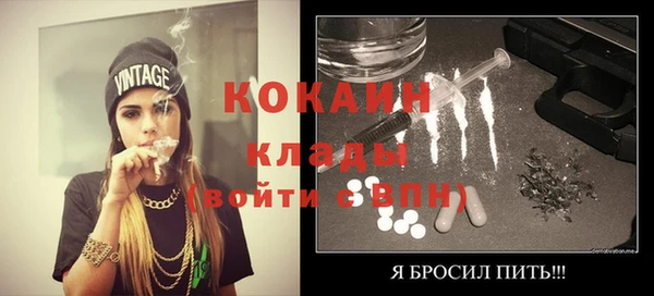 трава Богородицк