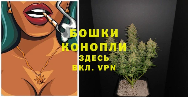 марихуана Беломорск
