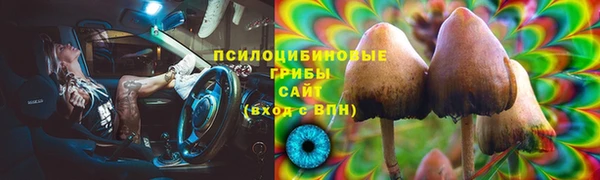 марихуана Беломорск