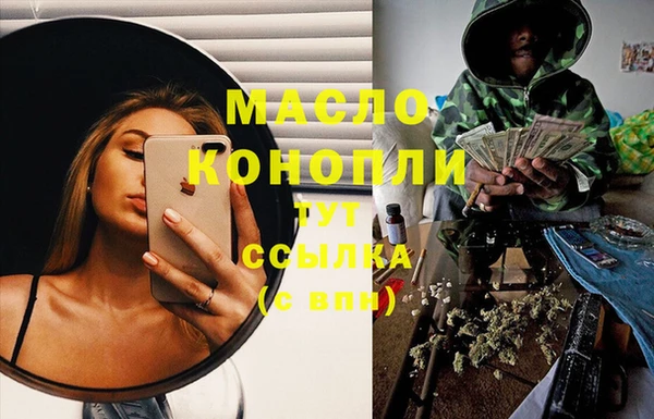 марихуана Беломорск