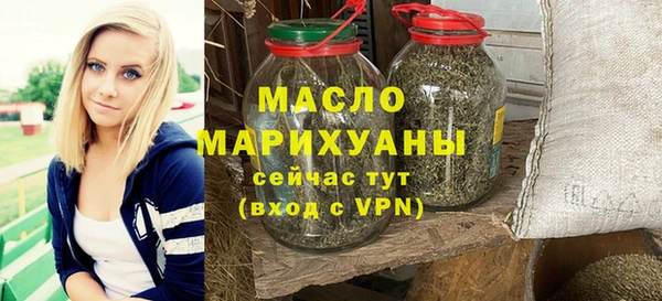 дживик Белокуриха