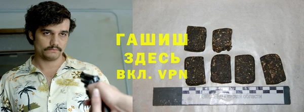 марихуана Беломорск