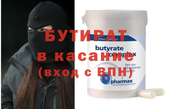 дживик Белокуриха