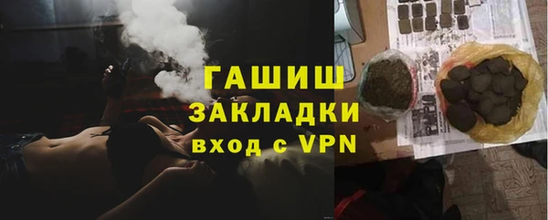 марихуана Беломорск