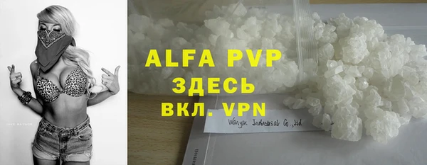 марихуана Беломорск