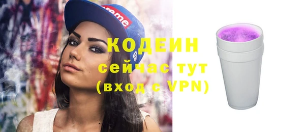 марихуана Беломорск