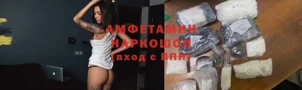 дживик Белокуриха