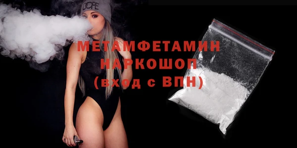 PSILOCYBIN Белоозёрский