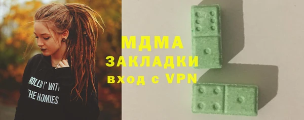 марихуана Беломорск