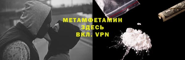 марихуана Беломорск