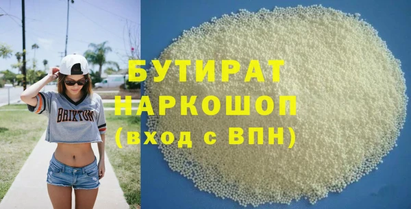 ГАЛЛЮЦИНОГЕННЫЕ ГРИБЫ Богородск