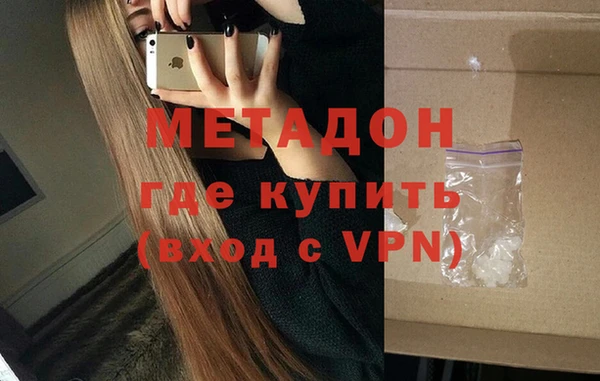 дживик Белокуриха