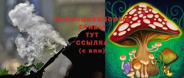 марихуана Беломорск