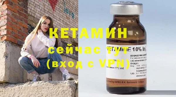 дживик Белокуриха