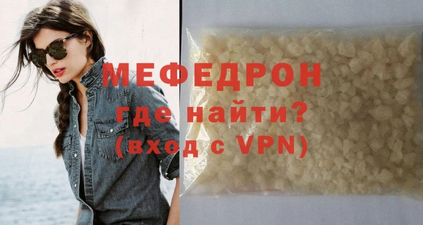 марихуана Беломорск