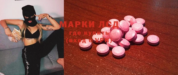 марихуана Беломорск