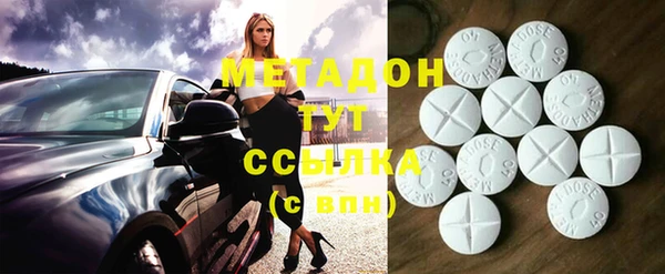 трава Богородицк