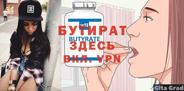 марихуана Беломорск