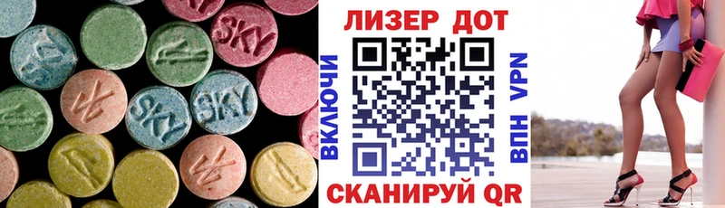Лсд 25 экстази кислота Богородск