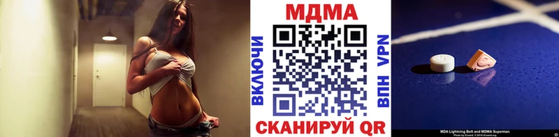 MDMA crystal  кракен сайт  Богородск 
