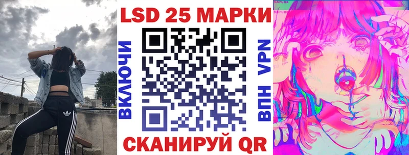 ОМГ ОМГ ССЫЛКА  Богородск  Марки 25I-NBOMe 1,8мг  где найти  
