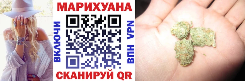 сколько стоит  Богородск  mega ссылка  Шишки марихуана планчик 